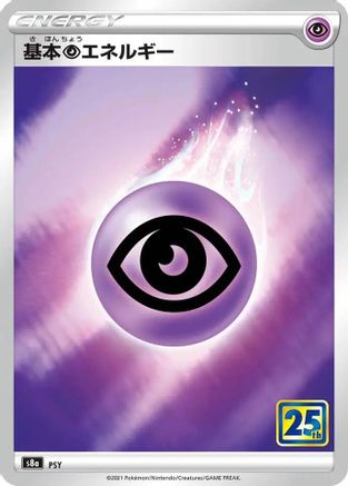 Image of Psychic Energy  - S8a 25th Anniversary Collection Holofoil