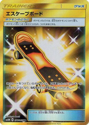 Image of Escape Board - 077/066 (077/066) - SM5M Ultra Moon Holofoil