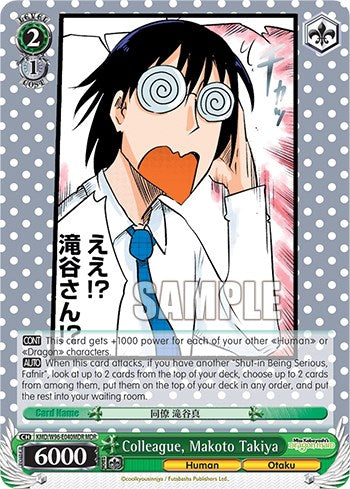 Image of Colleague, Makoto Takiya [Miss Kobayashi's Dragon Maid]