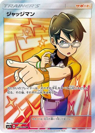 Image of Judge - 066/060 (066/060) - SM7a Thunderclap Spark Holofoil