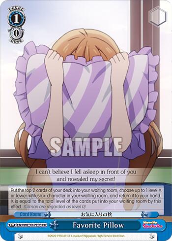 Image of Favorite Pillow [Love Live! School Idol Festival 10th Anniversary]