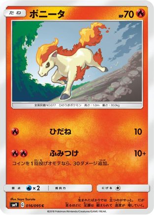 Image of Ponyta (016/095) - SM9 Tag Bolt