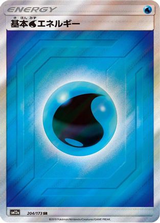 Image of Basic Water Energy - 204/173 (204/173) - SM12a TAG TEAM GX Tag All Stars Holofoil