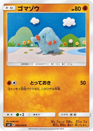 Image of Phanpy (050/095) - SM8 SuperBurst Impact