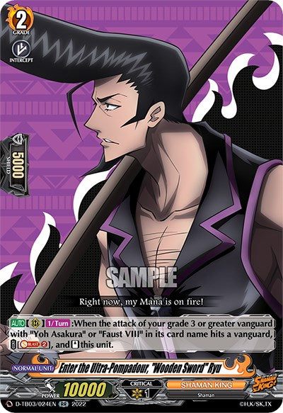 Image of Enter the Ultra-Pompadour, 