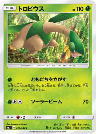 Image of Tropius (013/096) - SM7 SkySplitting Charisma