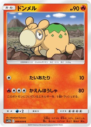 Image of Numel (009/054) - SM10b Sky Legend