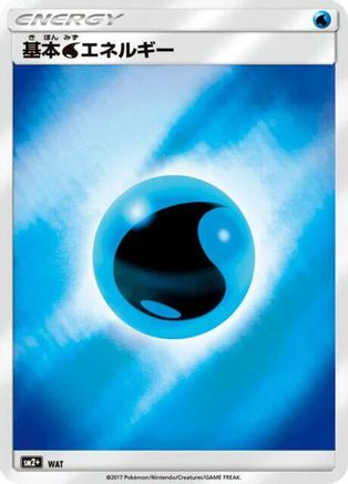 Image of Basic Water Energy  - SM2 Facing a New Trial Holofoil