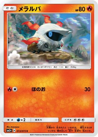 Image of Larvesta (013/072) - SM3 Shining Legends