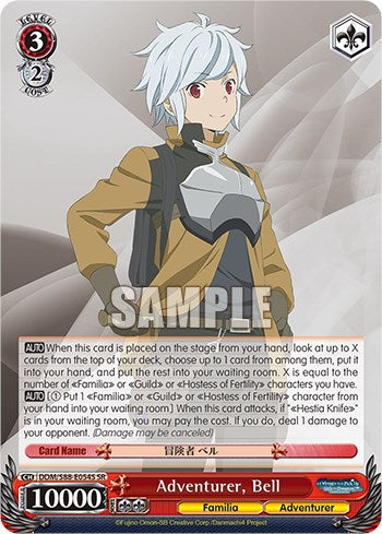 Image of Adventurer, Bell (DDM/S88-E054S SR) [Is it Wrong to Try to Pick Up Girls in a Dungeon?]