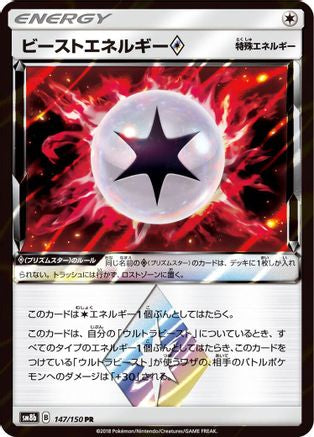 Image of Beast Energy (147/150) - SM8b GX Ultra Shiny Holofoil