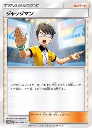 Image of Judge (057/064) - SM11a Remix Bout