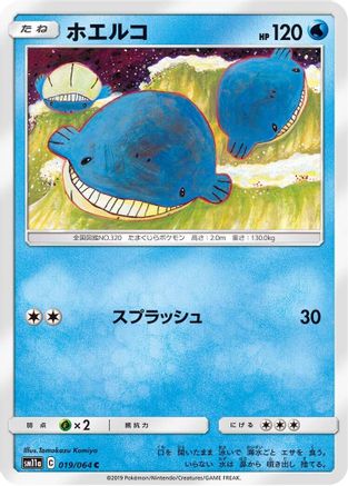 Image of Wailmer (019/064) - SM11a Remix Bout