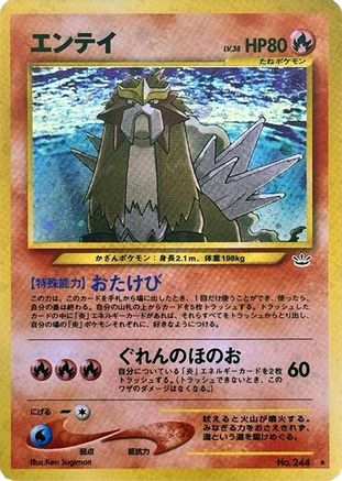 Image of Entei  - Awakening Legends Holofoil