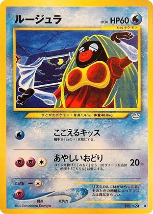 Image of Jynx  - Awakening Legends