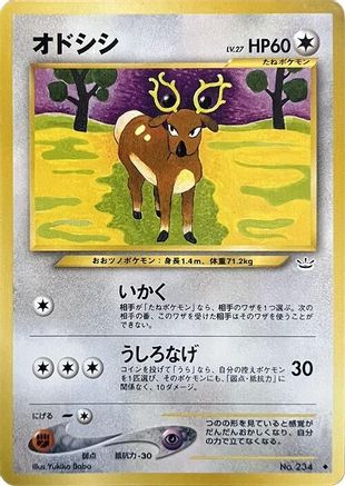 Image of Stantler  - Awakening Legends