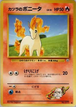 Image of Blaine's Ponyta  - Challenge from the Darkness