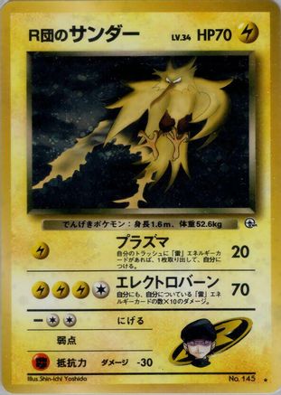 Image of Rocket's Zapdos  - Challenge from the Darkness Holofoil