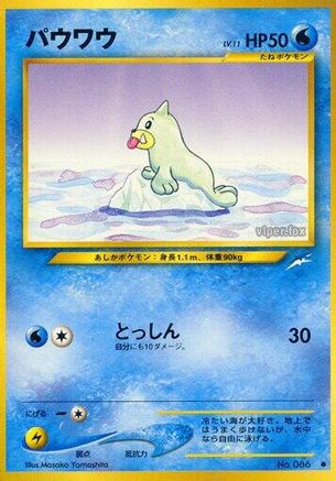 Image of Seel  - Darkness and to Light