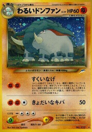 Image of Dark Donphan  - Darkness and to Light Holofoil