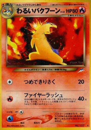 Image of Dark Typhlosion  - Darkness and to Light Holofoil