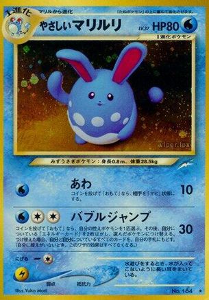 Image of Light Azumarill  - Darkness and to Light Holofoil