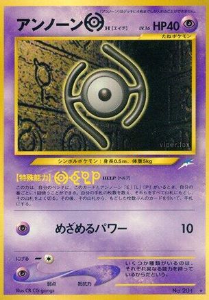 Image of Unown H  - Darkness and to Light