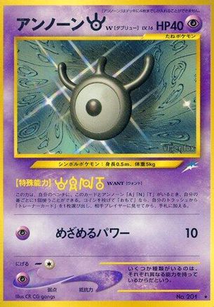 Image of Unown W  - Darkness and to Light