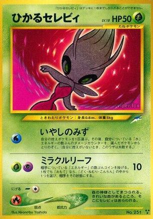 Image of Shining Celebi  - Darkness and to Light Holofoil