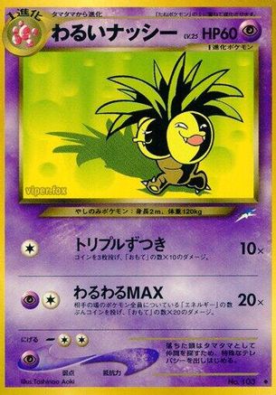 Image of Dark Exeggutor  - Darkness and to Light