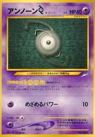 Image of Unown Z  - Darkness and to Light
