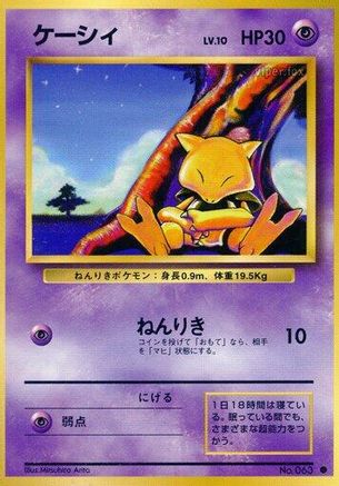 Image of Abra  - Expansion Pack
