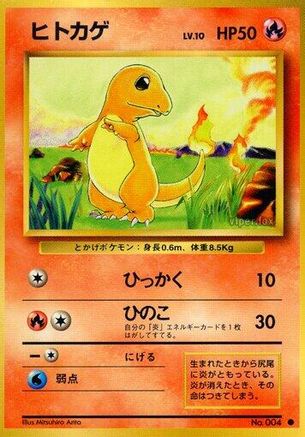 Image of Charmander  - Expansion Pack