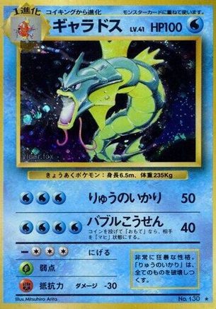Image of Gyarados  - Expansion Pack Holofoil