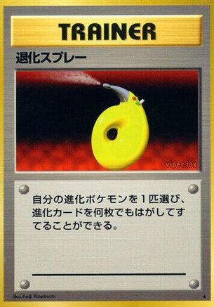 Image of Devolution Spray  - Expansion Pack
