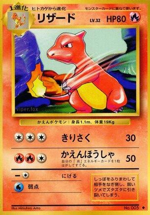 Image of Charmeleon  - Expansion Pack