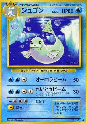 Image of Dewgong  - Expansion Pack
