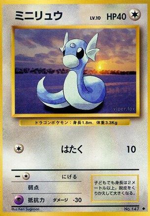 Image of Dratini  - Expansion Pack