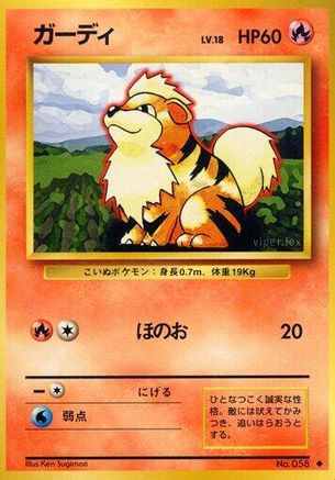 Image of Growlithe  - Expansion Pack