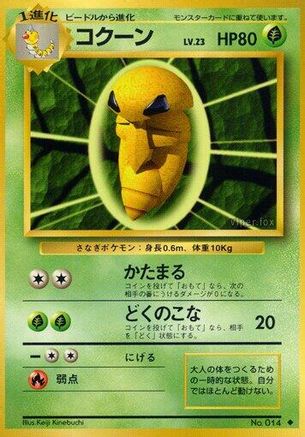Image of Kakuna  - Expansion Pack