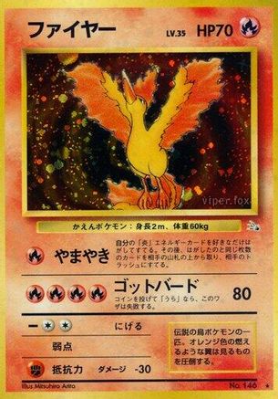 Image of Moltres  - Mystery of the Fossils Holofoil
