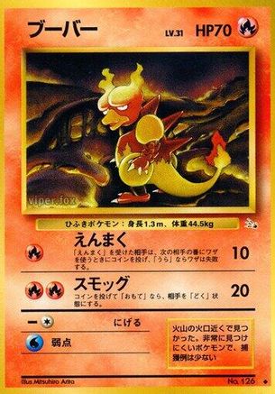 Image of Magmar  - Mystery of the Fossils