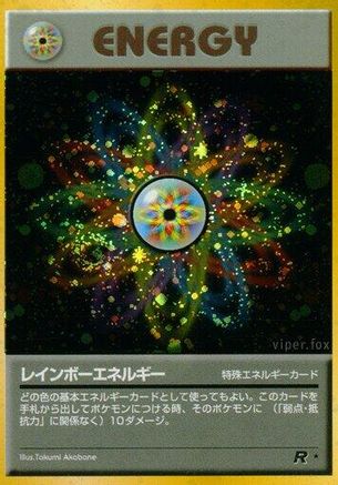 Image of Rainbow Energy  - Rocket Gang Holofoil
