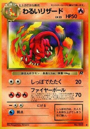 Image of Dark Charmeleon  - Rocket Gang