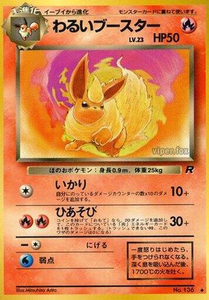 Image of Dark Flareon  - Rocket Gang