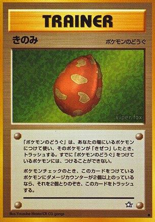 Image of Berry  - Gold Silver to a New World