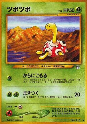 Image of Shuckle  - Gold Silver to a New World