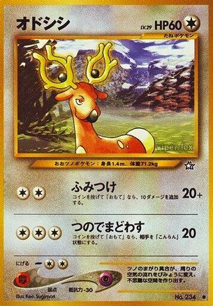 Image of Stantler  - Gold Silver to a New World
