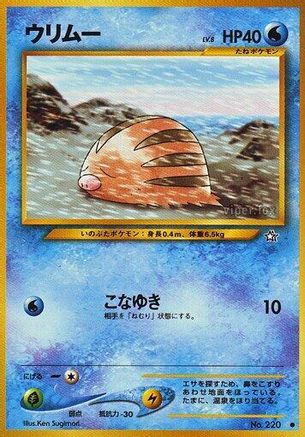 Image of Swinub  - Gold Silver to a New World