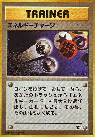 Image of Energy Charge  - Gold Silver to a New World